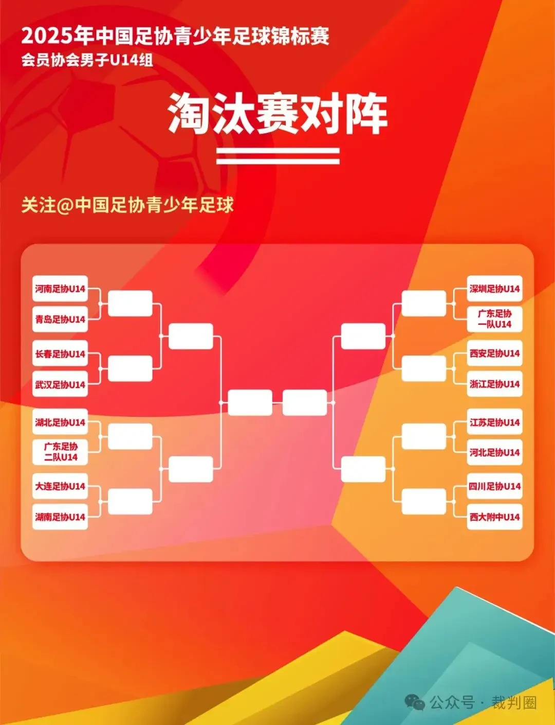 制定篮球交流计划以促进个人技能发展的方法_0